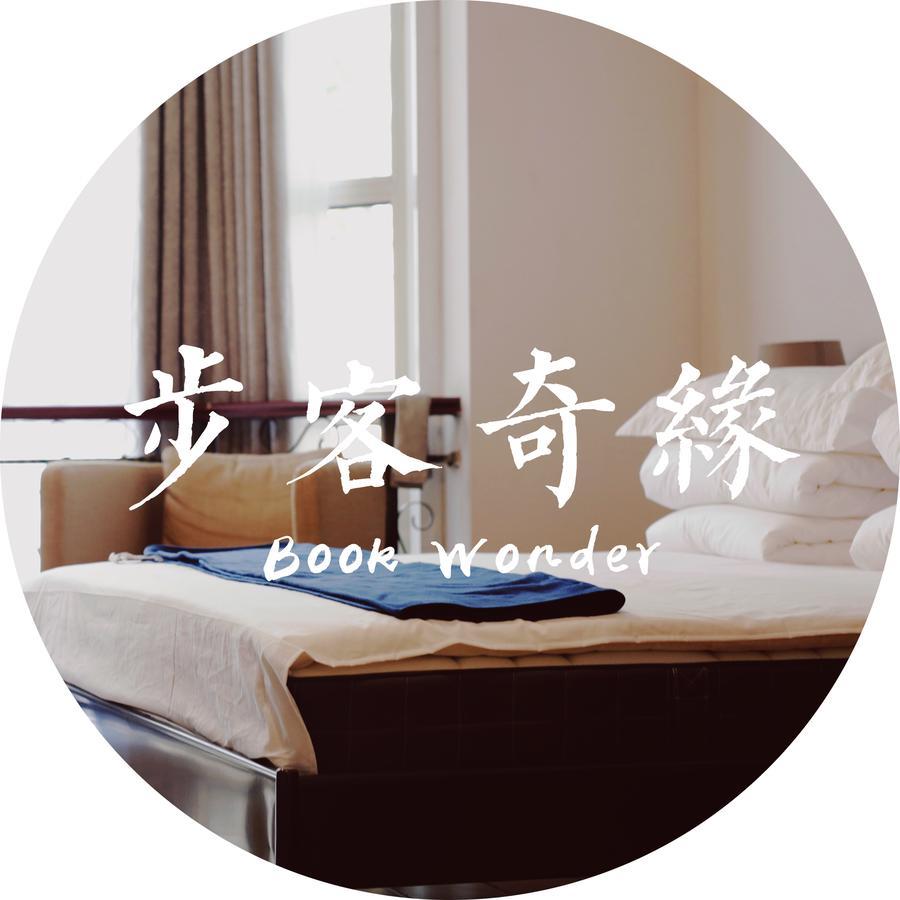 Book Wonder Hostel Haidian Buitenkant foto