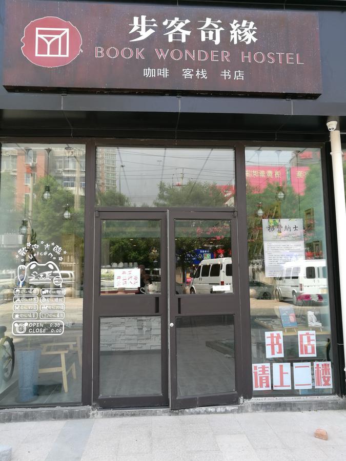 Book Wonder Hostel Haidian Buitenkant foto